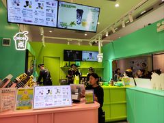-gleeglee乐溢亦茶(合生汇店)