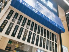 -眷村阿嬷(华润万象城店)