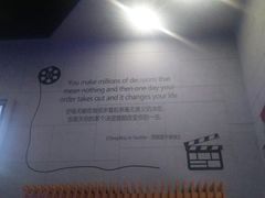 -万达影城(联想科技城店)