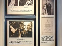 -杭州新新饭店·1913餐厅