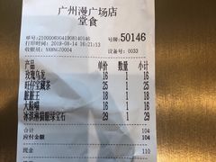 -奈雪的茶(漫广场店)