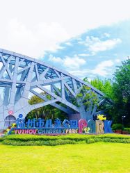 -福州儿童公园