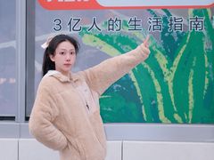 -上海第一八佰伴