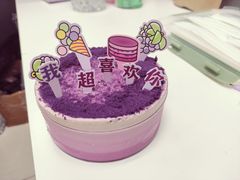 -好利来(交大店)