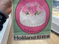 -好利来(丰益桥店)