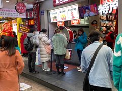 -黑色经典臭豆腐·湖南特产(步行街店)