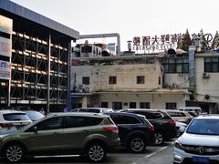 -疁城新天地-立体停车场
