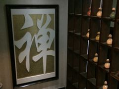 -大瀚养生SPA足道会馆(延长路店)