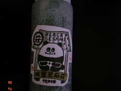 -伏小桃(明瓦廊店)