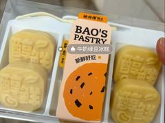 -鲍师傅糕点(江苏路店)