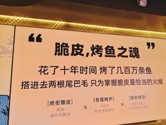 -鸣记脆皮烤鱼·海鲜烤鱼(三八广场店)