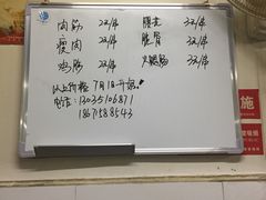 -酒宝荡烧烤(长航局江大路住宅小区店)