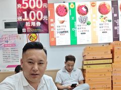 -郑远元专业修脚房(朝晖路店)