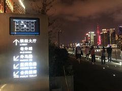 -南外滩