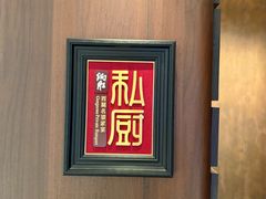 -炳胜私厨(万象前海店)