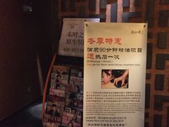 -康友四季(碧云路店)