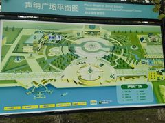 -泰达航母主题公园