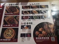 -腰子哥烤串(石佛营炫特店)