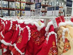 -山姆会员商店(上海浦东店)