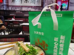 -肥汁米蘭香港米线(长宁来福士店)