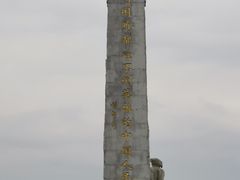 -北川羌城旅游区