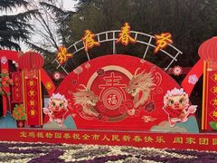 -宝鸡植物园