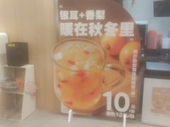 -吉野家(维明街店)