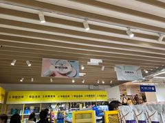 -BIGOFFS 超级折扣(仁恒伊势丹店)