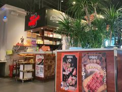 -猫抓烤肉(春熙路店)