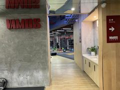-Vamos巴猫司健身中心(五角场店)