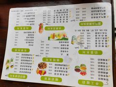 菜单-一杯黔茶(西江千户苗寨古街店)