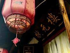 -状元楼(东大街店)