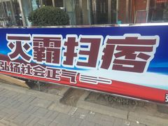 -车公庙(地铁站)