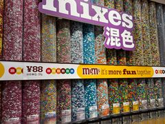 -m豆巧克力世界(上海世茂广场店)