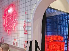 -孖记茶档·热腾茶餐(荔湾领展广场店)