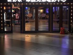 -新影联·华谊兄弟影院(望京店)