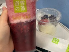 -奈雪的茶(石家庄万象城店)
