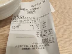 -佰搭果·广式茶餐厅(西华路店)