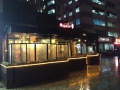 iphone_upload_pic-玛格萝妮比萨屋(四平店)