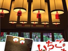 iphone_upload_pic-星巴克(福州三坊七巷店)