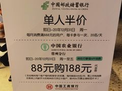 -听松楼·花园酒店·自助餐厅(红梅公园店)