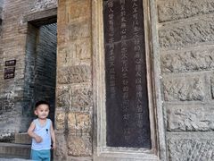 -阎锡山故居