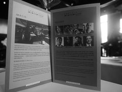 -林肯爵士乐上海中心 Jazz at Lincoln Center Shanghai