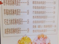 -可丽小屋(中山路店)