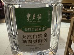 -东来顺饭庄(王府井步行街店)