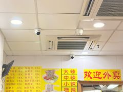-酸辣粉(氹仔店)