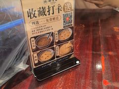 -御清斋总店(天一街店)