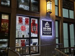 -勒甜LO CHO·私人订制低糖代糖纯动物奶油生日蛋糕(新开路店)