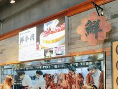 -海汕记·潮汕鲜牛肉火锅·自助