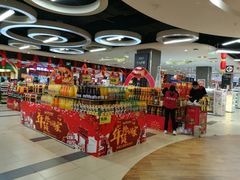 -尚美生活超市(万福广场店)